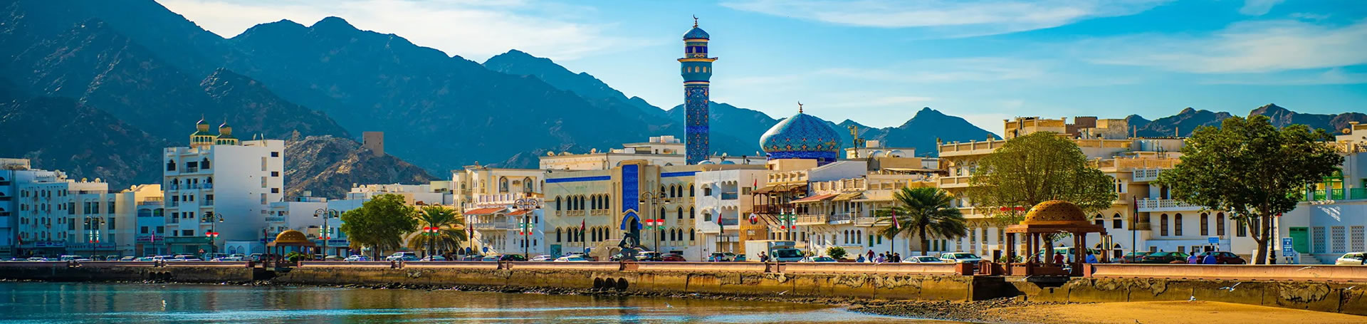 تور عمان از اهواز