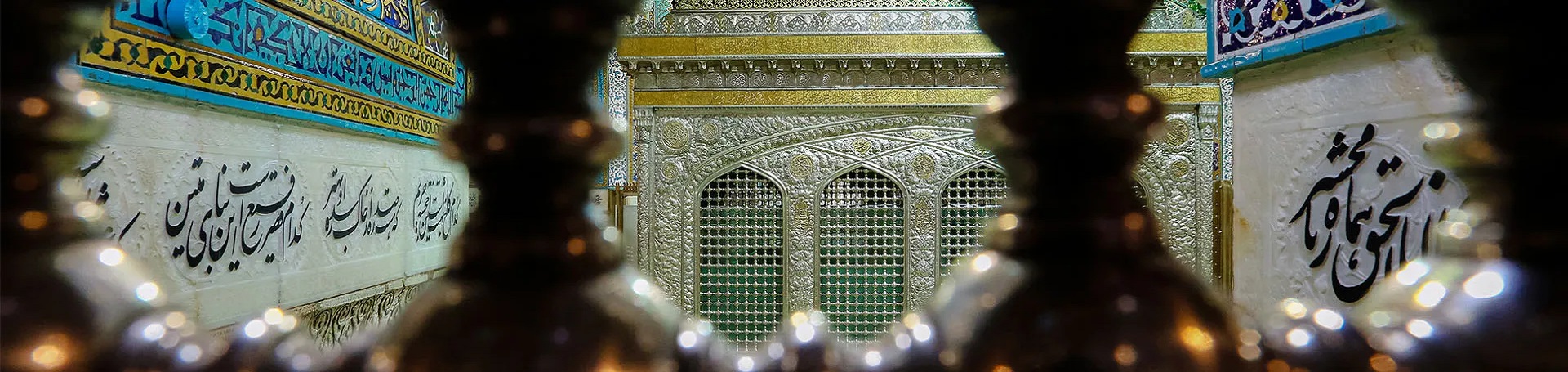 تور مشهد 7 شب و 8 روز از تهران