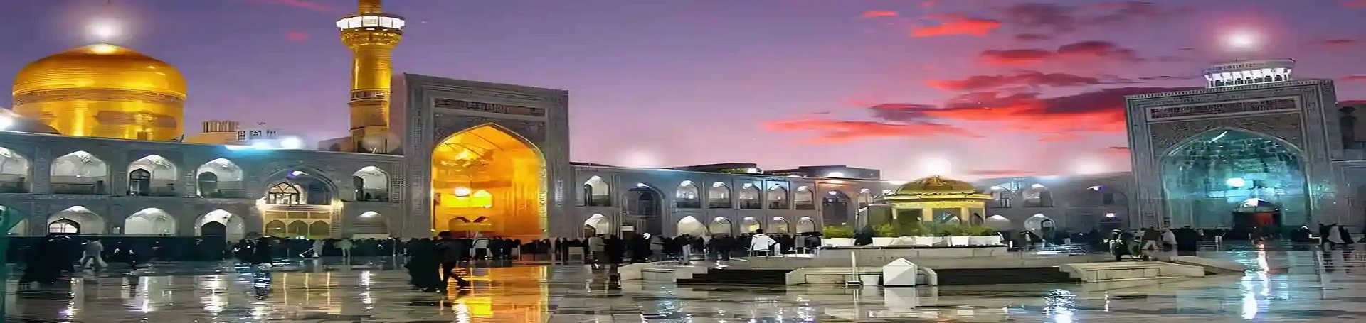 تور مشهد 4 شب و 5 روز از تهران