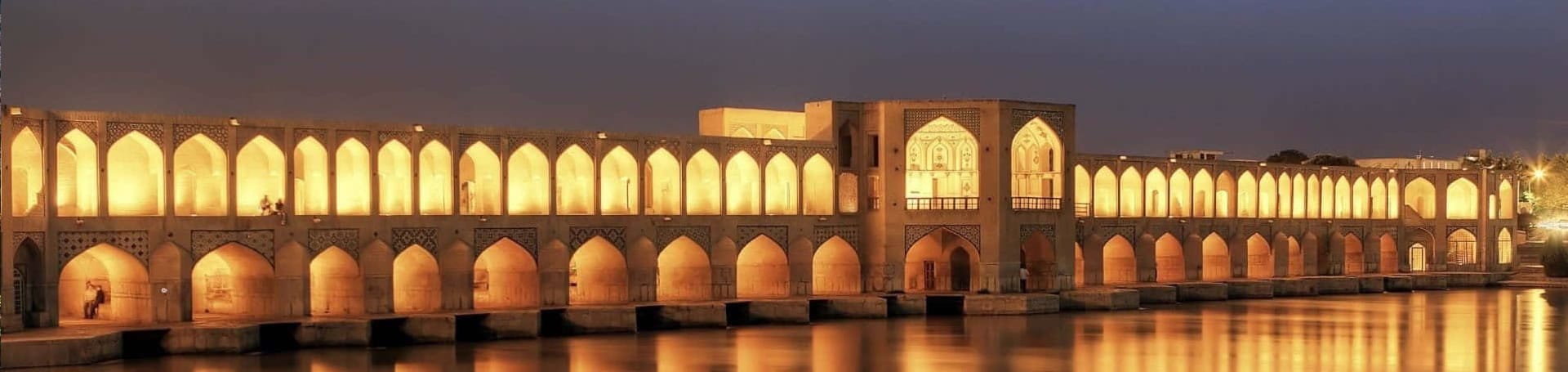 اصفهان
