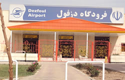 فرودگاه دزفول
