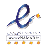 درباره ما نماد اعتماد